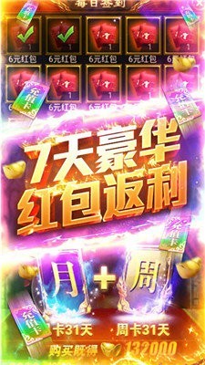 高爆单职业龙腾手游 2024-06-25 15:08