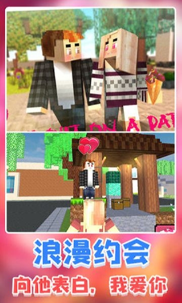 冒险开放世界 v1.0.2 安卓版