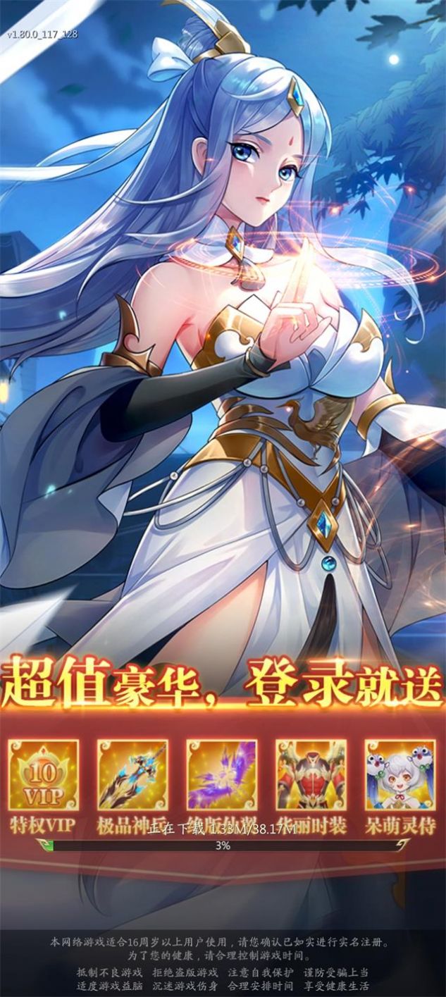 欲镜花手游官方正式版图片1