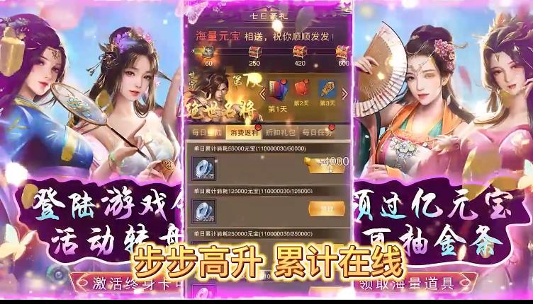 原始守卫战红包版