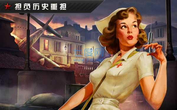 火线指令战柏林 v1.0.2.1