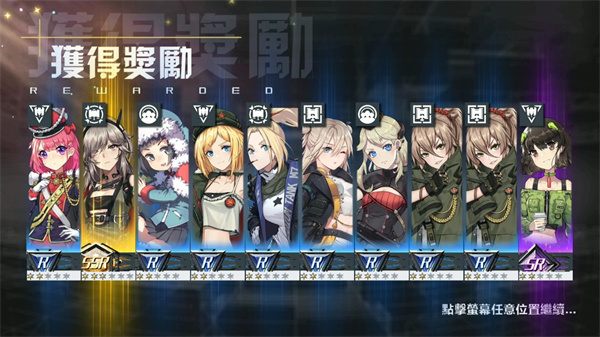 潘多拉的回响台服