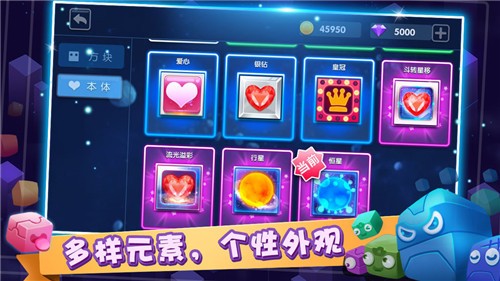 异次元方块大战 v1.0.5