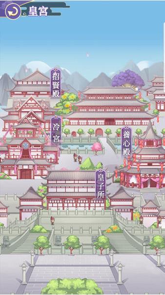 女帝的後宮  v18.0