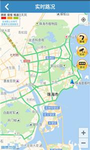 珠海交通  v4.47