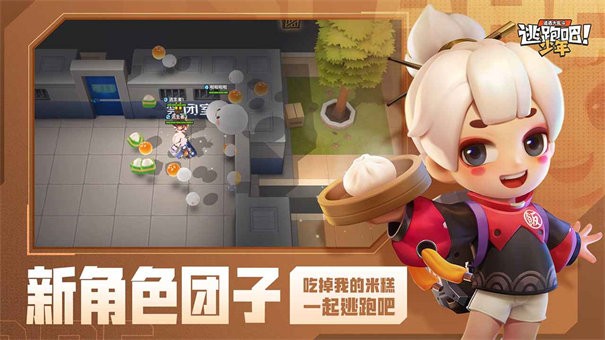 神明模拟器 v2.8