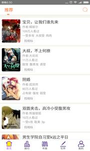 玄幻小说  v3.8.9.3028