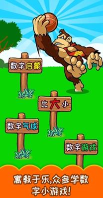 宝宝数字数学启蒙.jpg 宝宝数字数学启蒙.jpg