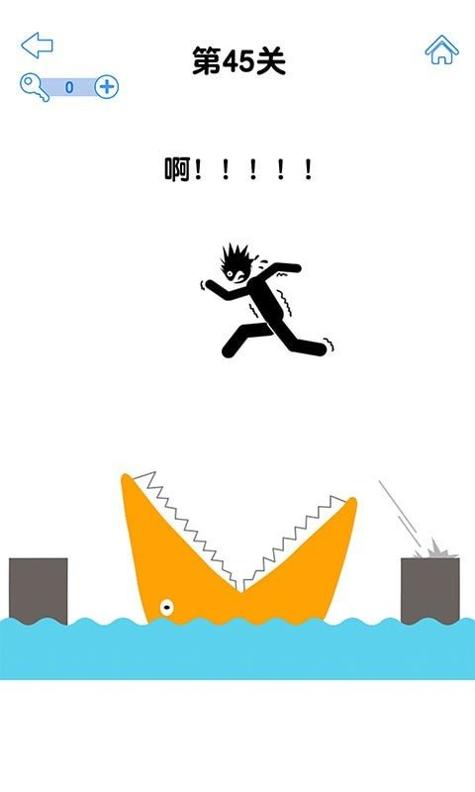 全民烧脑2 v1.0.8