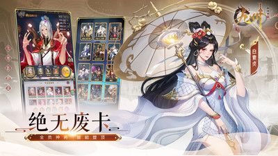 九州群将录 v3.1.5