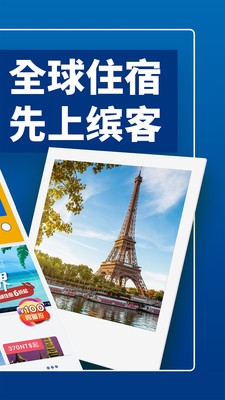 Booking.com缤客  v29.8.0.1