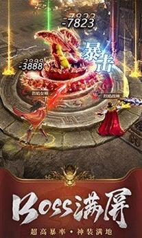 华哥传奇玉兔超变有折扣版 v1.85