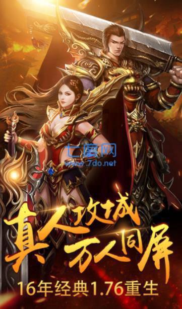 风暴雷霆之血月传奇