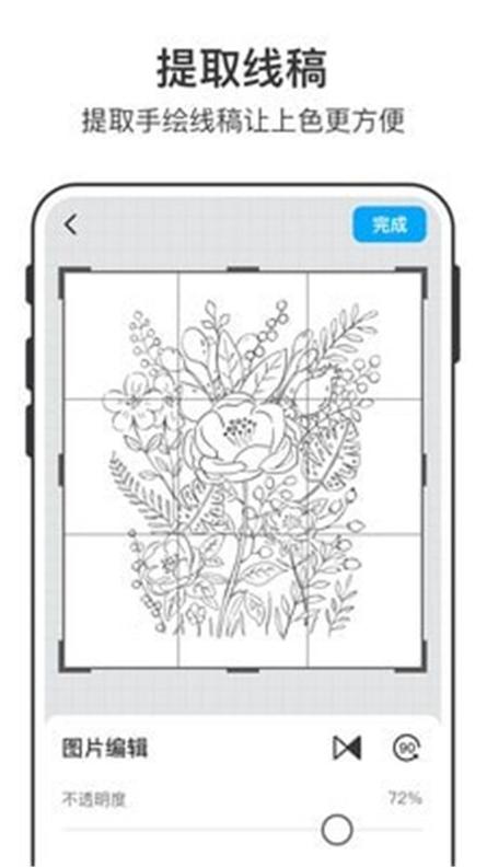 美时绘画 v1.0.0