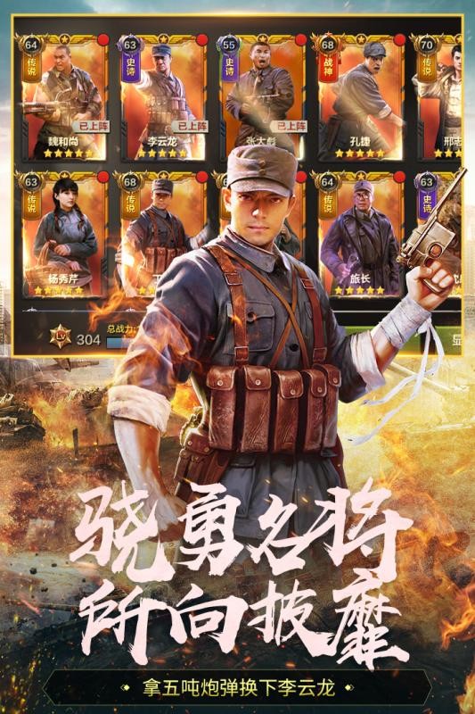 铁血战魂 2020-03-26 13:21