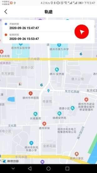 大象定位  v1.1