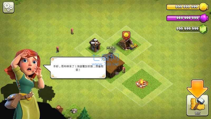 部落冲突魔改版2022最新版 v14.211.11