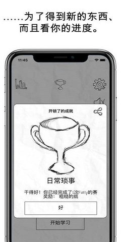 自律猫（fatty cat） v3.1.4