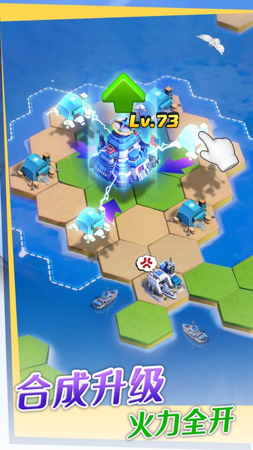 口袋奇兵 官方正版 v3.1.0