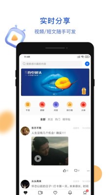 上岸论坛  v1.4.2