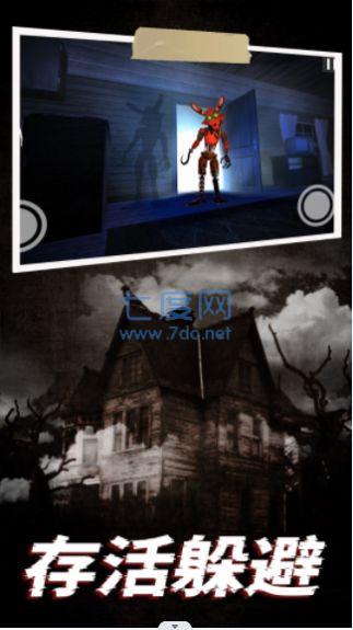 机器熊之夜 v1.0