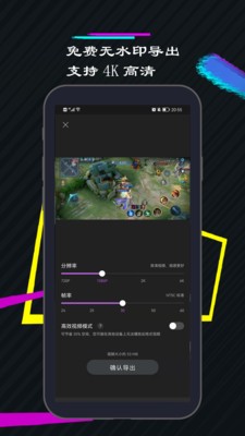 一剪美视频编辑  v1.0.2