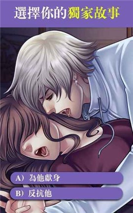 恋语诱惑简体中文版  v1.15.517