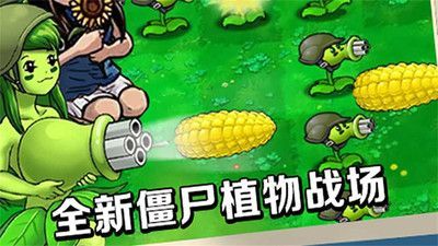 植物进化塔防正版 v3.1.5