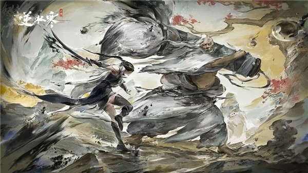 云逆水寒2024截图2