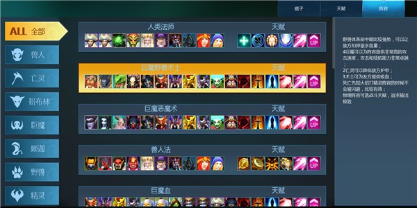 棋兵斗阵  v1.9.12.0.17.15.