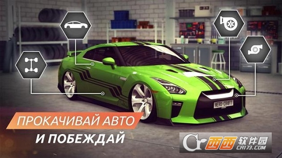 Grand Street Racing Tour v1.4.91 安卓版