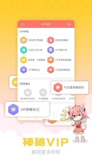 漫画柜  v1.0