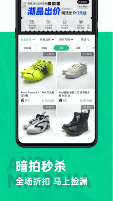 第二回合APP最新版图片1