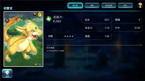 亘古幻想内购破解版 v2.0.87