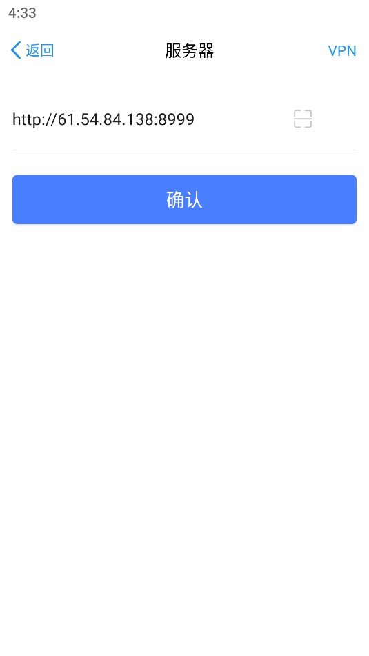 西工政务通 v7.0.53.20230616