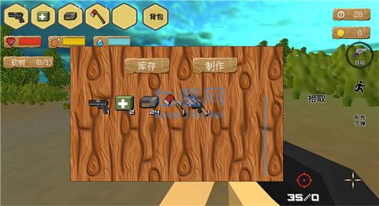 像素元宇宙生存游戏