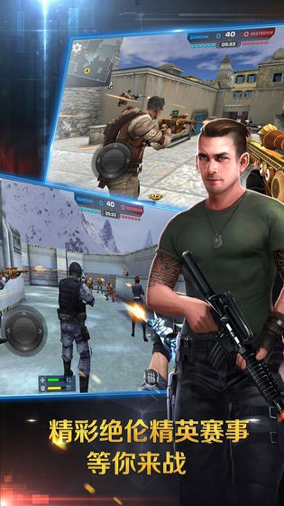 正义枪战  v23.0.2