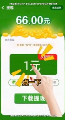 养花变首富 v1.0.0