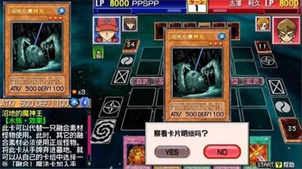 游戏王卡牌力量6  v2021.07.24.11