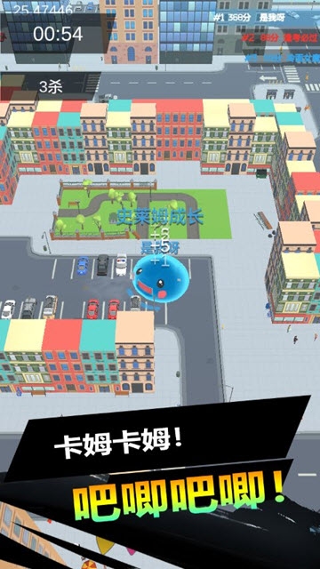 史莱姆大作战 v0.3.11 安卓版