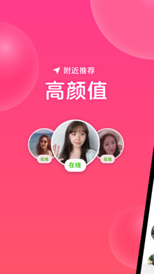 心遇相亲.jpg