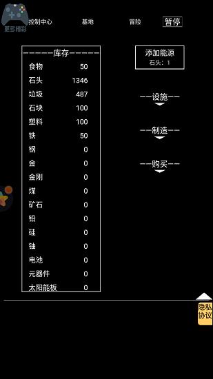异世界重开模拟器免广告 v1.1