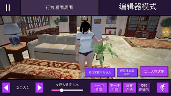巨人女孩游戏手机最新版  v3.4.1