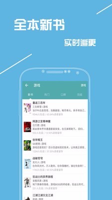 快读免费全本小说 2020-02-17 12:49