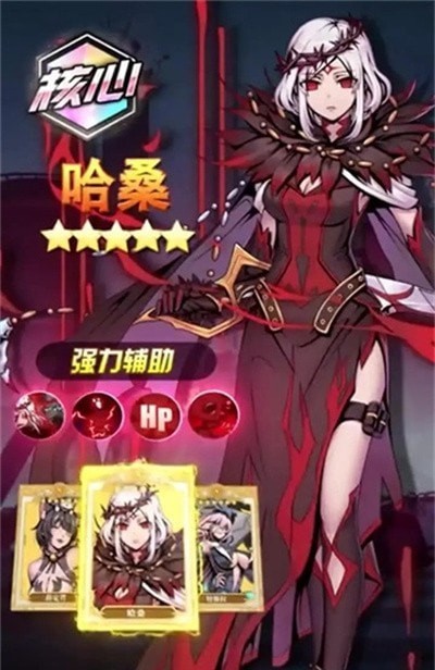 重生之我是魔女  v1.2.13