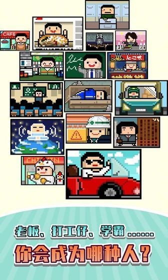 大学生模拟生活 2019-09-25 11:33