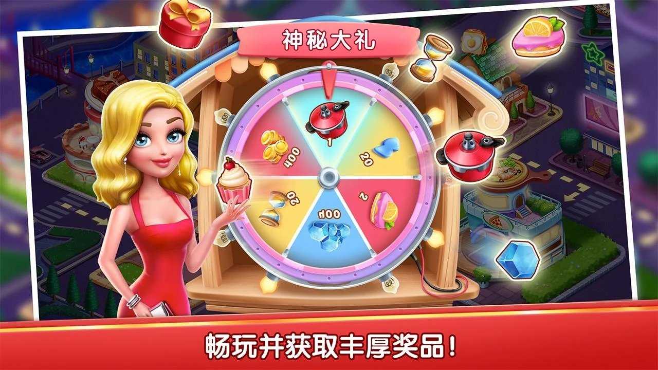 风味美食街 v1.0.3993