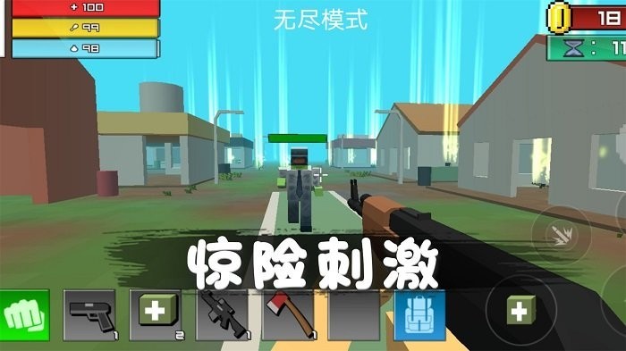 消灭僵尸行动中文版  v2.0.0