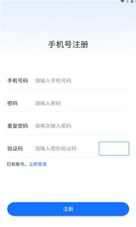 绿色积分截图1