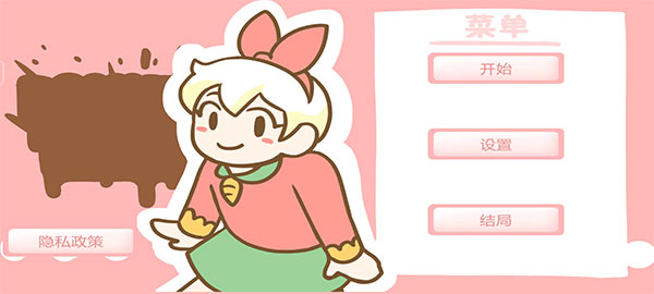 邦尼的面包店中文版(Bonnies Bakery) v1.0